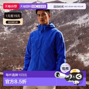 
Japan Direct Mail Mizuno Bergtech Aqua Block Rainproof Jacket Men's B2JE0A01 202