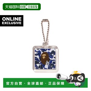 
Japan Direct Mail A BATHING APE BAPE.COM CAMO GO APE POINTER KEYCHAIN