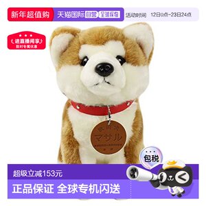 
[Direct Mail from Japan] Cute Doll D0014 Akita Inu Marusa Sitting M