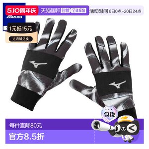 
Japan Direct Mail Mizuno Technology Shield Touch Screen Gloves Unisex Outdoor Black