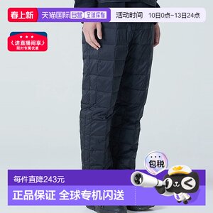 
Direct mail from Japan TAION basic down pants for men and women TAION regular straight down pants for men