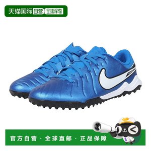 日本直邮NIKE-耐克（儿童）草皮地面的初级足球训练鞋Tiempo Lege
