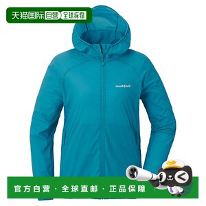 
Japan direct mail [Japan direct mail] MONTBELL Menbeo L women's jacket 1103307-TQ new style