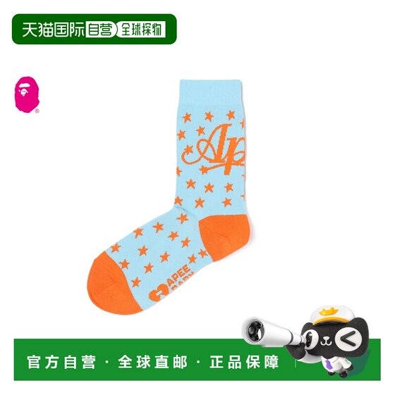 
Direct mail from Japan A BATHING APE JACQUARD GRAPHIC SOCKS #4 jacquard pattern socks