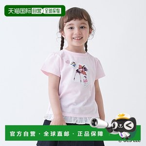 
Japanese Direct Mail Petit Main Minion Frilled Hem T-shirt Children's Clothing Baby Clothing Parent-Child Clothing Spirit