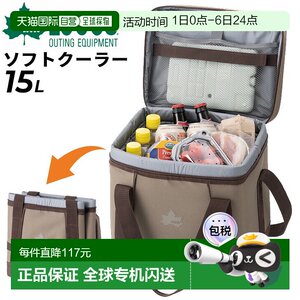 
Japan Direct Mail LOGOS Refrigeration Pack Box Type Approximately 15L Insulation Bag Antibacterial/Basic Refrigeration Box M/Outdoor/