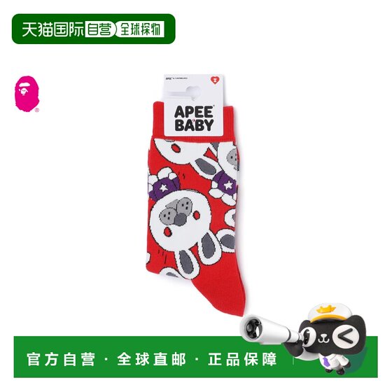 
Direct mail from Japan A BATHING APE BABY DOPPY OVERALL SOCKS baby multi-skin jumpsuit