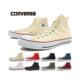 
Japan Direct Mail CONVERSE Converse universal casual shoes canvas sneakers cloth leather high top