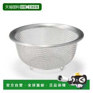 
Direct mail from Japan MUJI MUJI stainless steel mesh filter XXS about 11.5 in diameter and 5.5cm in height