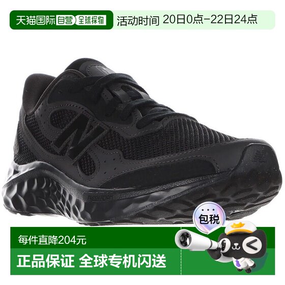 
Japan Direct Mail New Balance Men's Fresh Foam Arishi v4 Sports Shoes Low Top Running