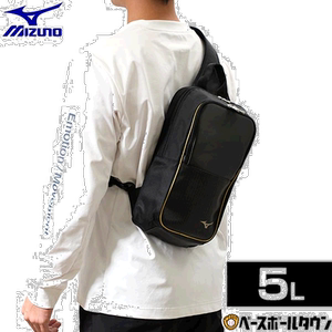 
Japan direct mail baseball Mizuno body bag about 5L 1FJD350609 bag travel training camp baseball bag bat