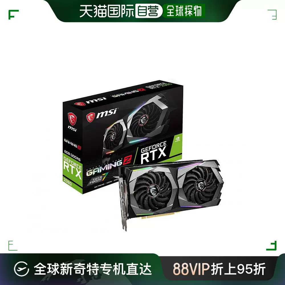 日本直邮】【日本直邮】 微星英伟达RTX 2060 GAMING Z 6G 显-Taobao