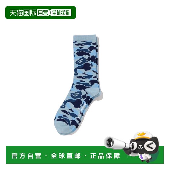 
Direct mail from Japan A BATHING APE ABC CAMO JACQUARD SOCKS ABC camouflage jacquard socks