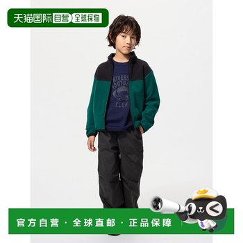 
Japanese errand running UNIQLO UNIQLO warm casual pants 478127