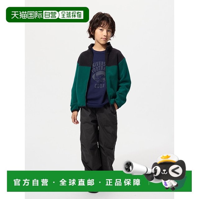 
Japanese errand running UNIQLO UNIQLO warm casual pants 478127