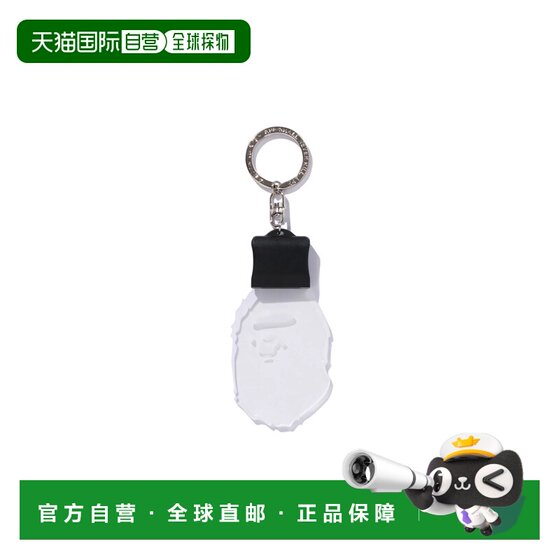 
Japan direct mail A BATHING APE APE HEAD LED KEYCHAIN APE HEAD LED key