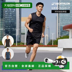 
Japan direct mail Decathlon KALENJI men's DRY+ running vest sports top