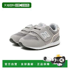 
Japan direct mail NEW BALANCE IZ996 children's sports shoes
