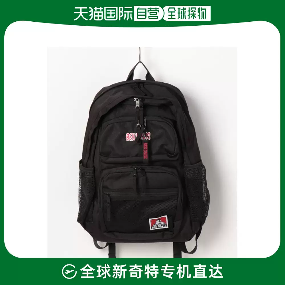 日本直邮BEN DAVIS 男女同款CLASS DAYPACK 28L 大容量背包适合-Taobao