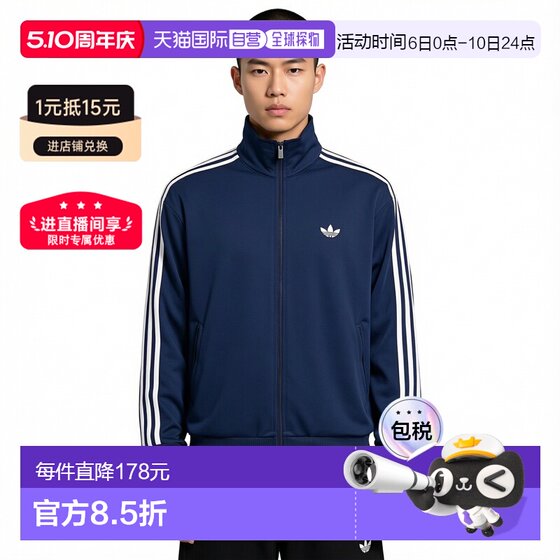 
Direct mail from Japan adidas Originals Men's Firebird Sports Top [TB671/KD831