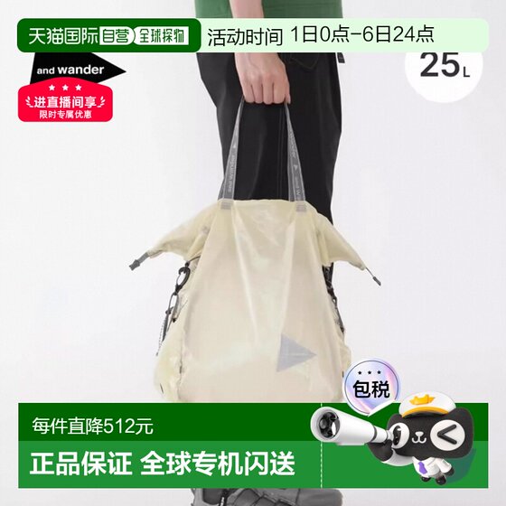 
Japan direct mail and wander sil handbag 5745975212 single shoulder waterproof crossbody bag camping