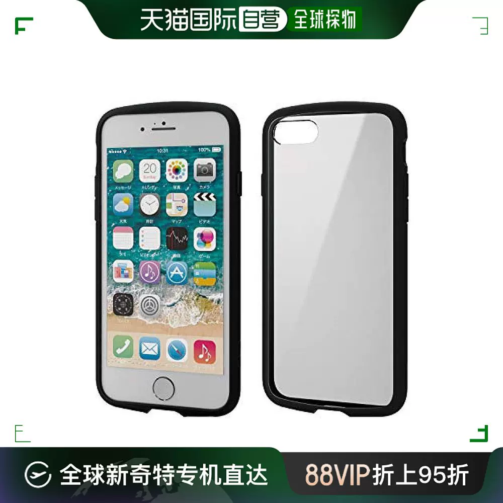 日本直邮】ELECOM宜丽客iPhone SE第2代8/7专用透明减震手机壳-Taobao