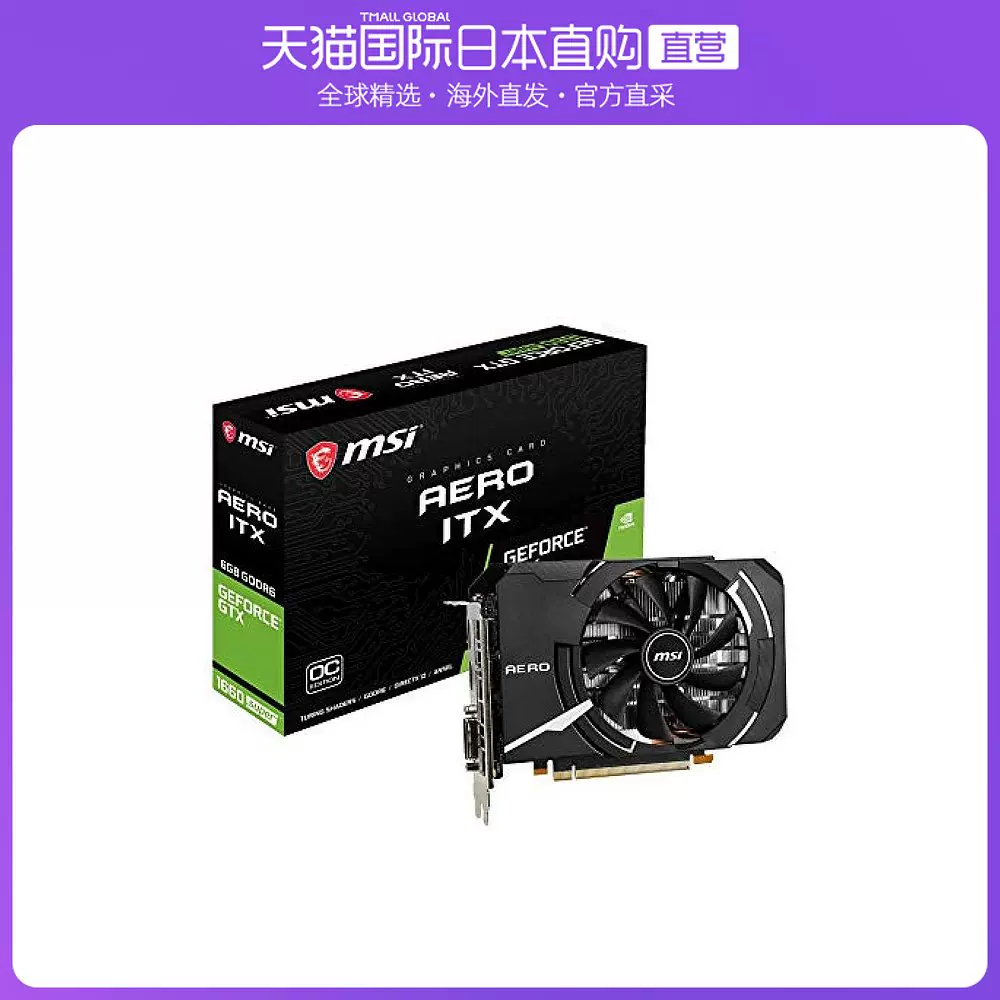 MSI GEFORCE GTX 1660 SUPER AERO ITX OC 【残りわずか】