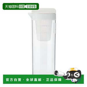 
Japan direct mail MUJI MUJI can be placed horizontally with a filter for cold water, about 1L cold water cylinder