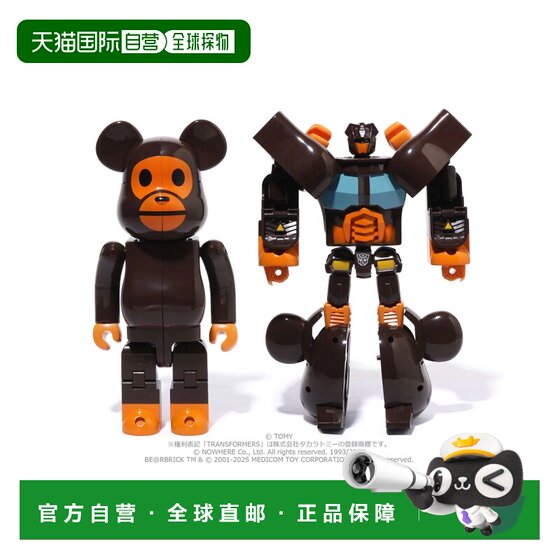 
Japan Direct Mail A BATHING APE [BAPE X TRANSFORMERS X BE@RBRICK]B