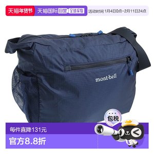 
Japan Direct Mail Montbell Men's Women's Shoulder Bag Nylon Navy Foldable Lightweight Shoulder Bag M