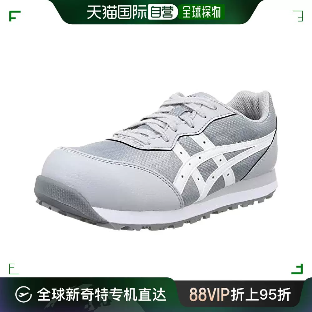 日本直邮】asics 安全靴成人男女通用25.5 cm CP201-Taobao