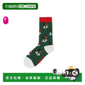 
Direct mail from Japan A BATHING APE JACQUARD GRAPHIC SOCKS #10 jacquard pattern socks