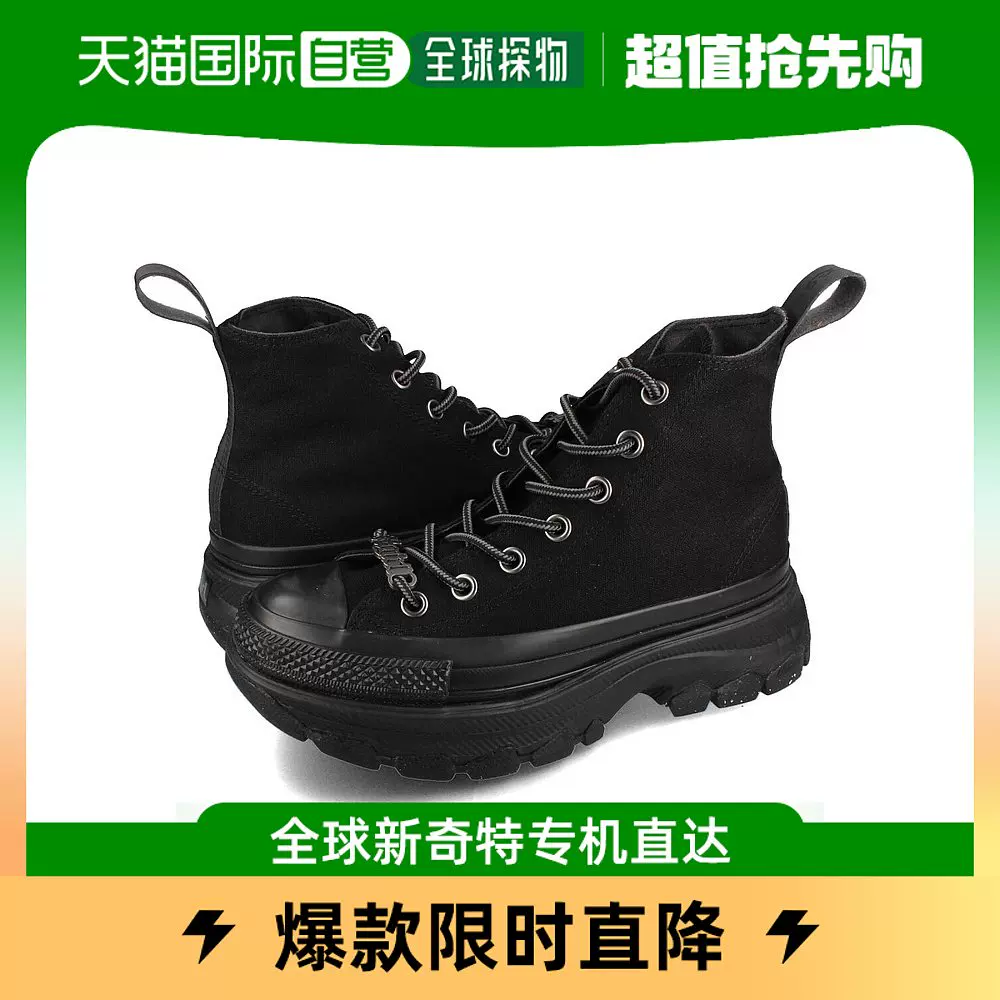 日本直邮CONVERSE ALL STAR R X-girl TREKWAVE HI 匡威All Star-Taobao