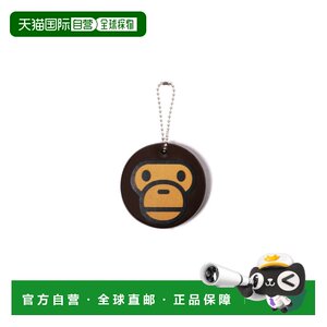 
Direct mail from Japan A BATHING APE BABY MILO KEYCHAIN BABY MILO key chain