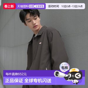 
1 hour refundable Japan direct mail Danton men's loose fit Balma jacket metal zipper design 1052