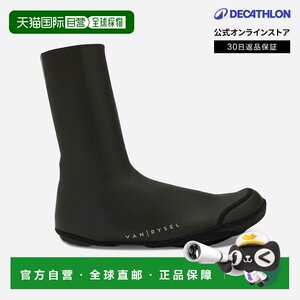 
Japan direct mail Decathlon VAN RYSEL road bicycle shoe cover RoadR 500