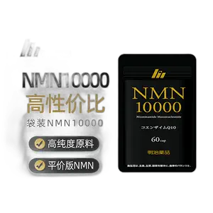 nmn日本直郵- Top 100件nmn日本直郵- 2024年5月更新- Taobao