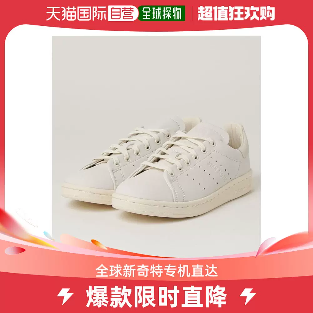 日本直邮adidas 男士STAN SMITH LUX款经典运动鞋IG8295 高级皮-Taobao