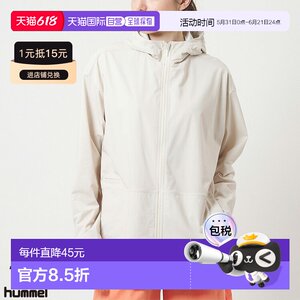 
Japan direct mail Hummel PLAY sun protection clothing hooded jacket training clothing unisex HAP7218 size