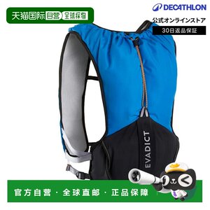 
Japan direct mail Decathlon KIPRUN 5L1L cross-country running backpack with water bag large capacity