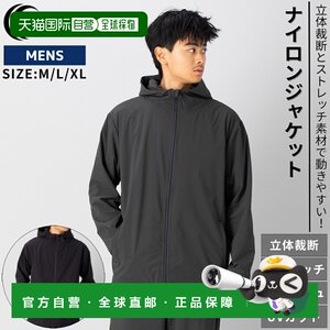 
Japan Direct Mail INFIT Dragon Jacket Men's Spring Autumn and Winter Sports Training Running Golf Casual Wear Stretch Inner