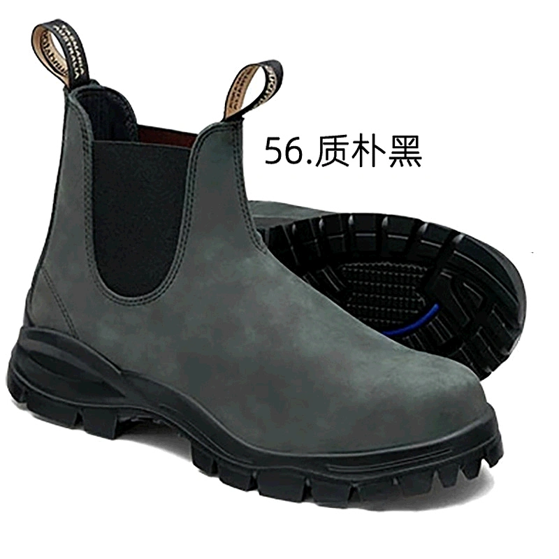 Blundstone Lug Boot 2238 2239 2240 Taobao