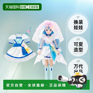 
[Japan Direct Mail] Bandai HUG! Beautiful Girl of Light Dress Up Doll An Qi Angel DX