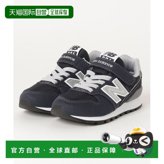 
1 hour refundable Japan direct mail New Balance children's version YV996 dark blue sneakers YV996NV3