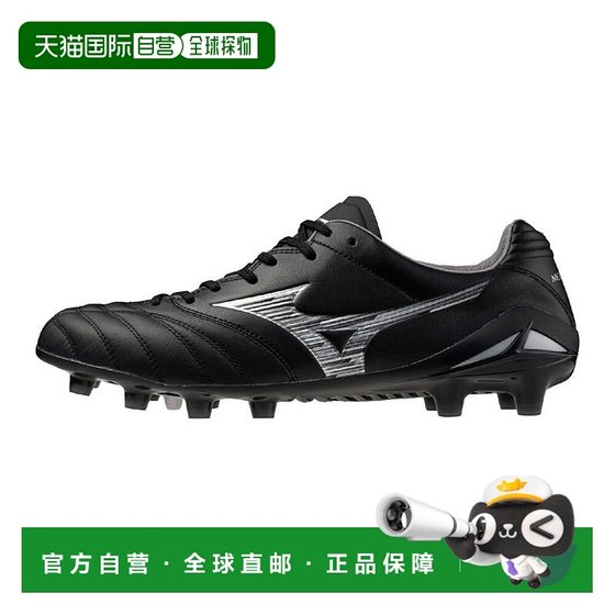 
Japan direct mail [Japan direct mail] Mizuno Mizuno men's and women's football shoes P1GA242003