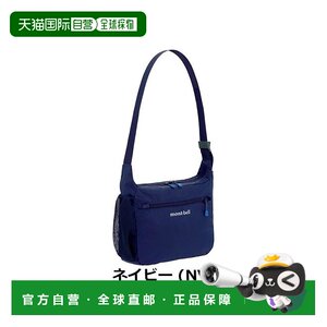 Japanese direct mail Japanese trend Montbell storage lightweight shoulder bag S size 1123969 new model