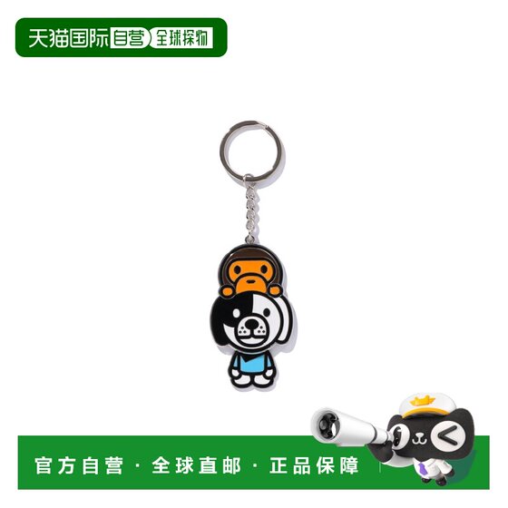 
Japan direct mail A BATHING APE BABY MILO ON DOGGY KEY CHAIN puppy key B