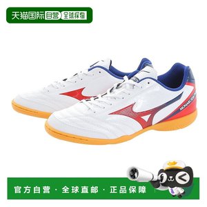 
Japanese Direct Mail Mizuno Monarcida Sports Comfort IC/IN Anti-slip and Wear-resistant Football Shoes Men's