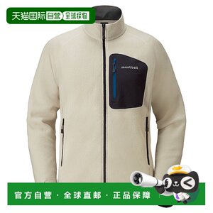 
Japan direct mail[Japan direct mail]mont bellMONTBELL men's and women's same style velvet jacket 2306155