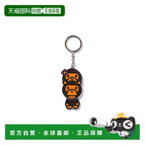 
Direct mail from Japan A BATHING APE BABY LISA ON BABY MILO KEY CHAIN baby